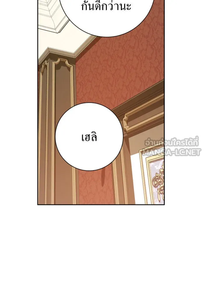 ชิงชีวิตพลิกลิขิตชะตา ตอนที่ 131. ขอเวลาให้น้ำตาแห้งเหือด รูปที่ 36
