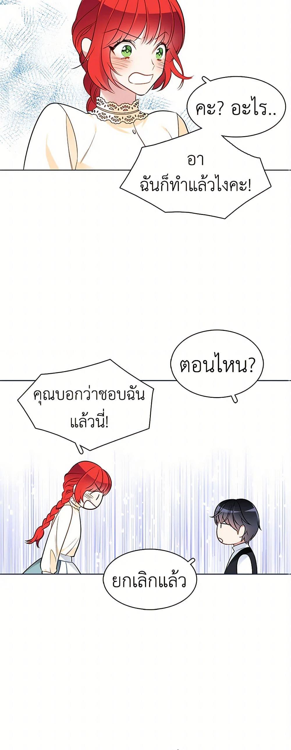 Manga-lc-com อ่านมังงะ อ่านการ์ตูน ออนไลน์ ฟรี The Detective Of Muiella ตอนที่ 1 2 3 4 5 6 7 8 9 10 11 12 13 14 ฟรี ไม่มีโฆษณา Manga-lc - อ่าน มังงะ อ่าน การ์ตูน ออนไลน์ อ่านมังงะ ฟรี