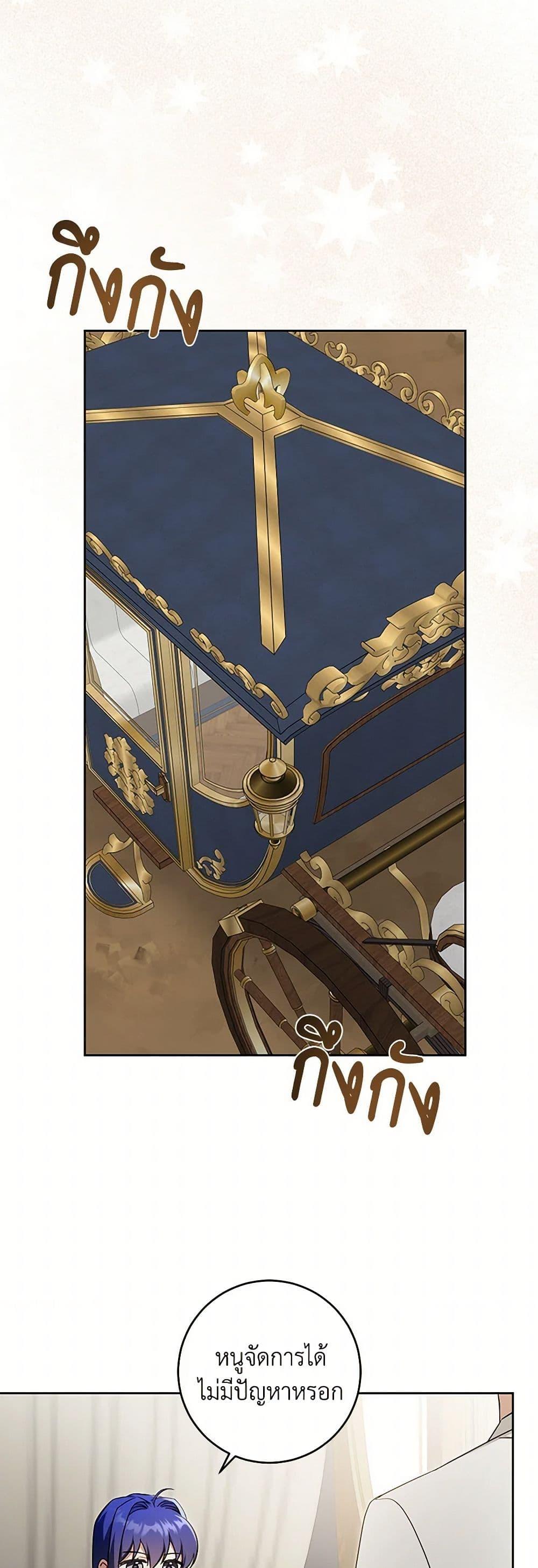 Manga-lc-com อ่านมังงะ อ่านการ์ตูน ออนไลน์ ฟรี Please Give Me the Pacifier ตอนที่ 1 2 3 4 5 6 7 8 9 10 11 12 13 14 ฟรี ไม่มีโฆษณา Manga-lc - อ่าน มังงะ อ่าน การ์ตูน ออนไลน์ อ่านมังงะ ฟรี