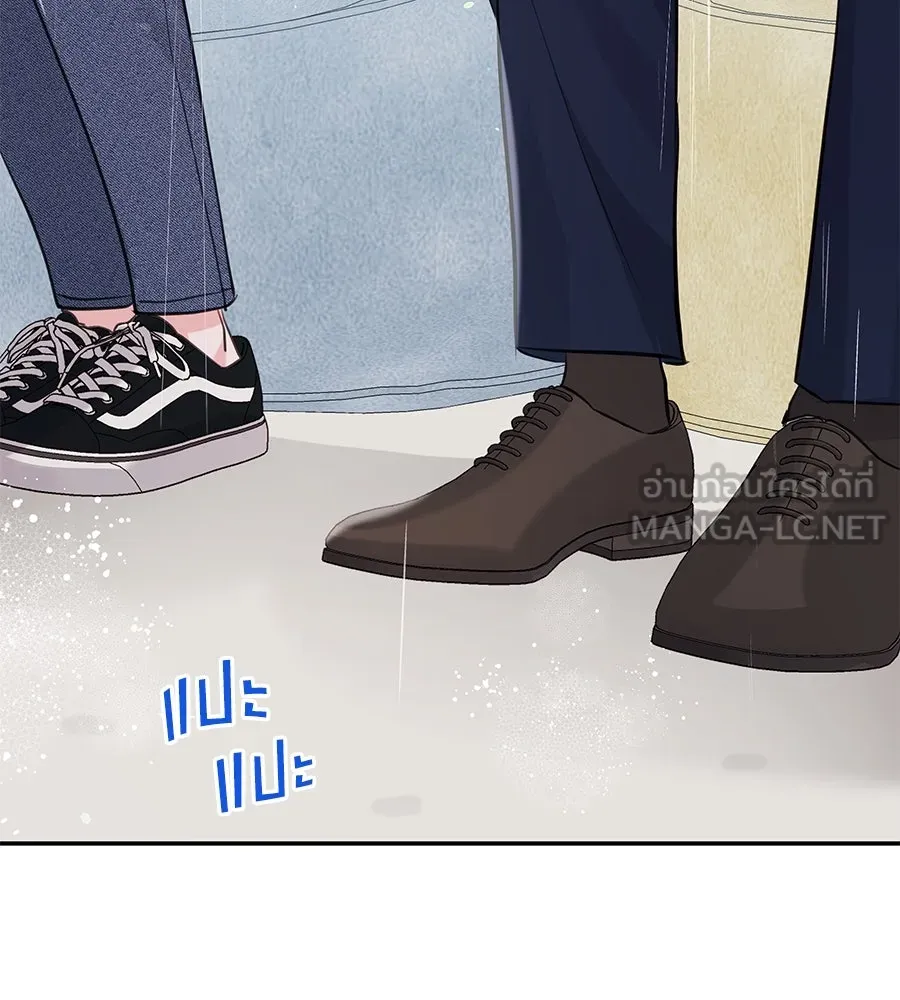 คิมหันต์นิรันดร ตอนที่ 36 รูปที่ 123