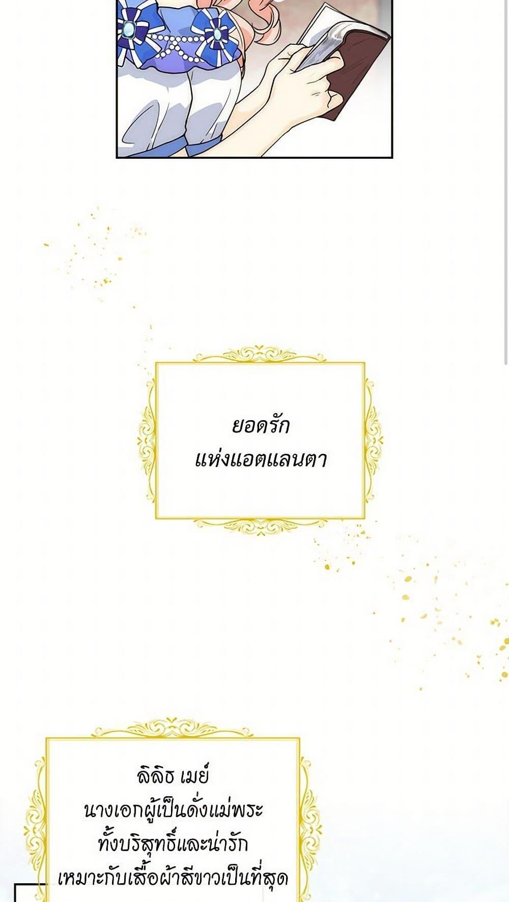 Manga-lc-com อ่านมังงะ อ่านการ์ตูน ออนไลน์ ฟรี The Antagonist’s Pet ตอนที่ 1 2 3 4 5 6 7 8 9 10 11 12 13 14 ฟรี ไม่มีโฆษณา Manga-lc - อ่าน มังงะ อ่าน การ์ตูน ออนไลน์ อ่านมังงะ ฟรี