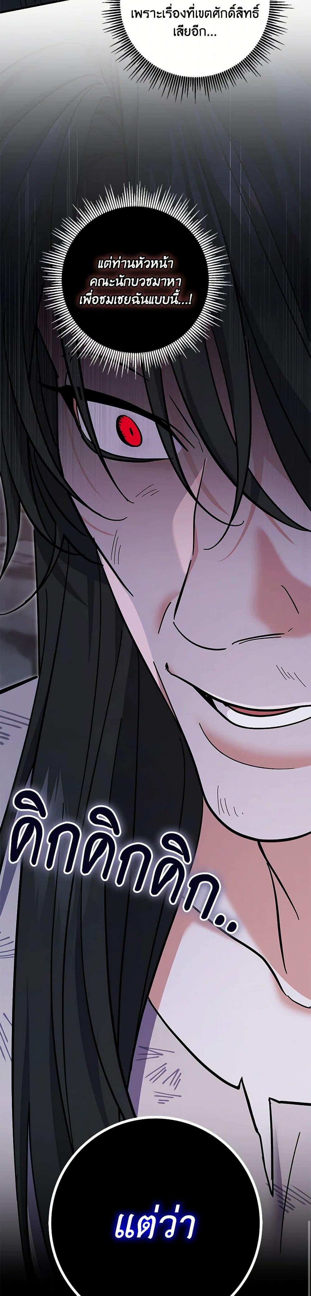 Manga-lc-com อ่านมังงะ อ่านการ์ตูน ออนไลน์ ฟรี My Dark Fiancé Is Interfering With My Flowery Path ตอนที่ 1 2 3 4 5 6 7 8 9 10 11 12 13 14 ฟรี ไม่มีโฆษณา Manga-lc - อ่าน มังงะ อ่าน การ์ตูน ออนไลน์ อ่านมังงะ ฟรี