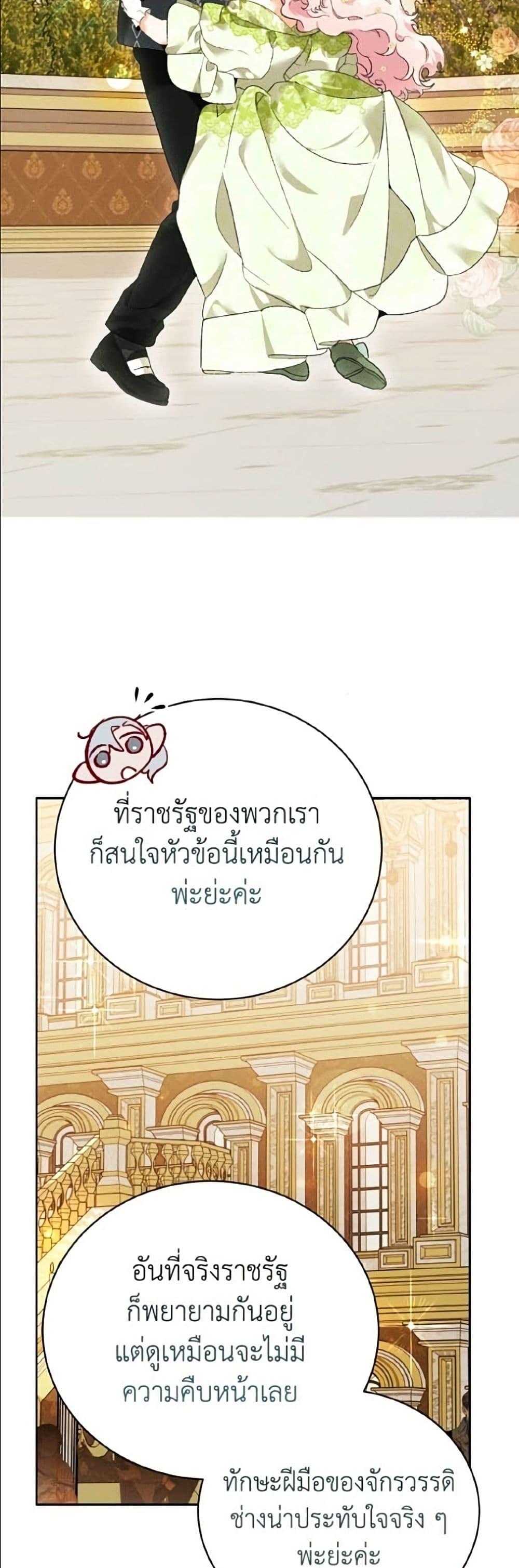 Manga-lc-com อ่านมังงะ อ่านการ์ตูน ออนไลน์ ฟรี I Will Protect My Tyrant Dad! ตอนที่ 1 2 3 4 5 6 7 8 9 10 11 12 13 14 ฟรี ไม่มีโฆษณา Manga-lc - อ่าน มังงะ อ่าน การ์ตูน ออนไลน์ อ่านมังงะ ฟรี