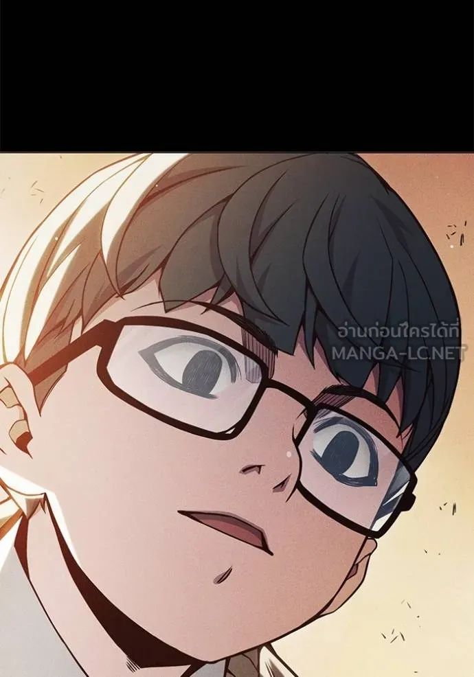 เยาวชนคนคุก ตอนที่ 41 รูปที่ 81