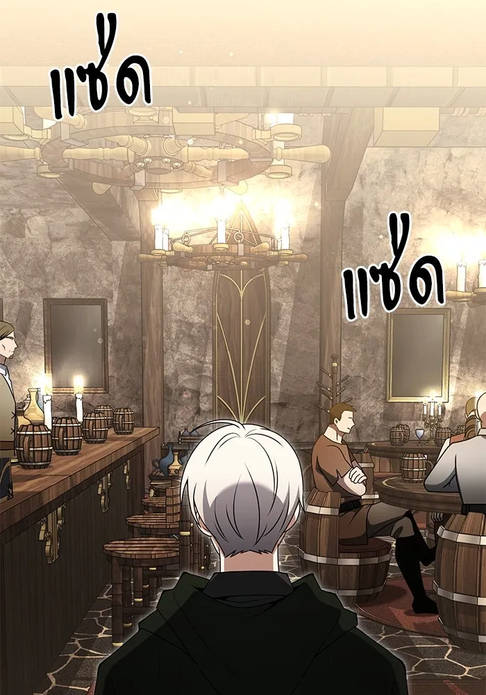 อัศวินดำล่าท้าเวลา ตอนที่ 43 รูปที่ 94