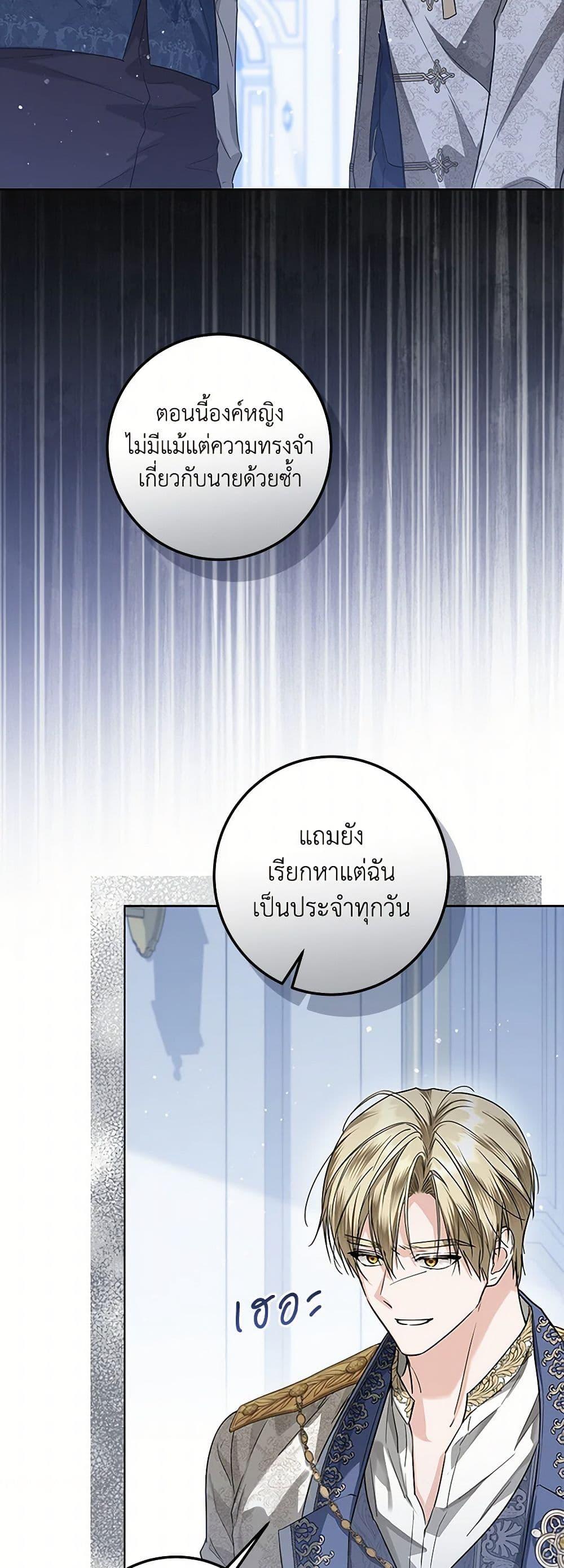 Manga-lc-com อ่านมังงะ อ่านการ์ตูน ออนไลน์ ฟรี The Closet Fan Princess ตอนที่ 1 2 3 4 5 6 7 8 9 10 11 12 13 14 ฟรี ไม่มีโฆษณา Manga-lc - อ่าน มังงะ อ่าน การ์ตูน ออนไลน์ อ่านมังงะ ฟรี