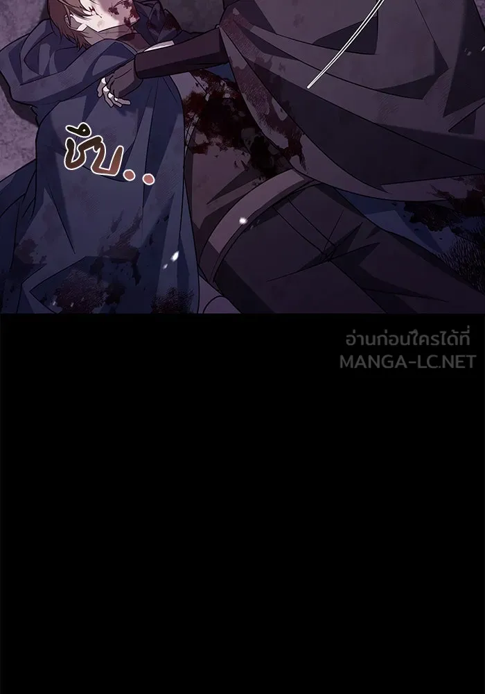 ผมไม่ได้เก่งอย่างที่คิด ตอนที่ 9 รูปที่ 105