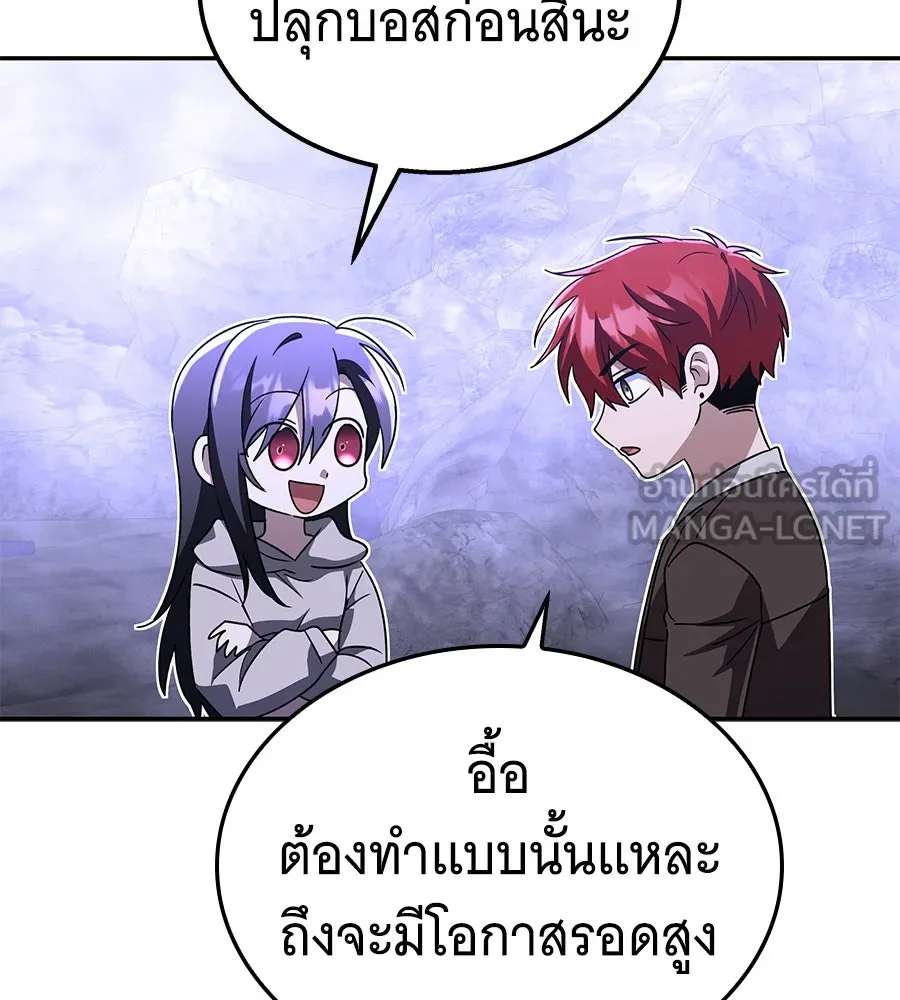 ถึกทนแทงก์แรงก์ C ตอนที่ 24 รูปที่ 81