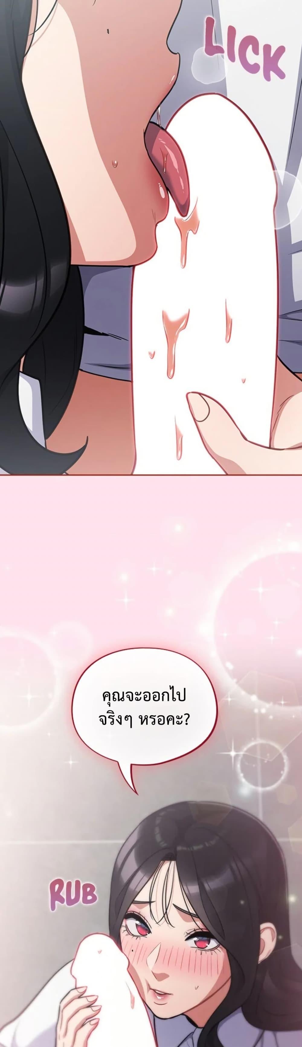 Doujin-Lc- อ่าน โดจิน มังฮวา เกาหลี ญี่ปุ่น จีน แปลไทย Idiot Virus ตอนที่ 1 2 3 4 5 6 7 8 9 10 11 12 13 14 ฟรี ไม่มีโฆษณา อ่าน โดจิน Manhwa เกาหลี ญี่ปุ่น จีน เรามีครบ คัดมาให้เน้นๆ โดจิน 18+ รับประกันความฟินโดย  Doujin Lc
