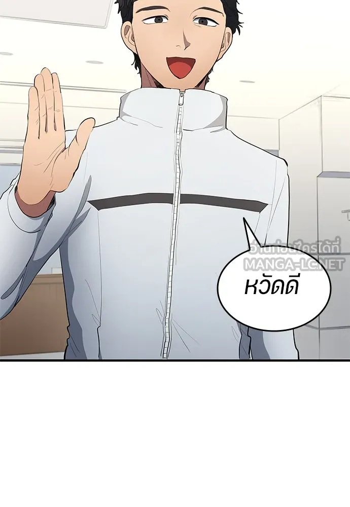 นักเตะแข้งสวรรค์ ตอนที่ 49 รูปที่ 66