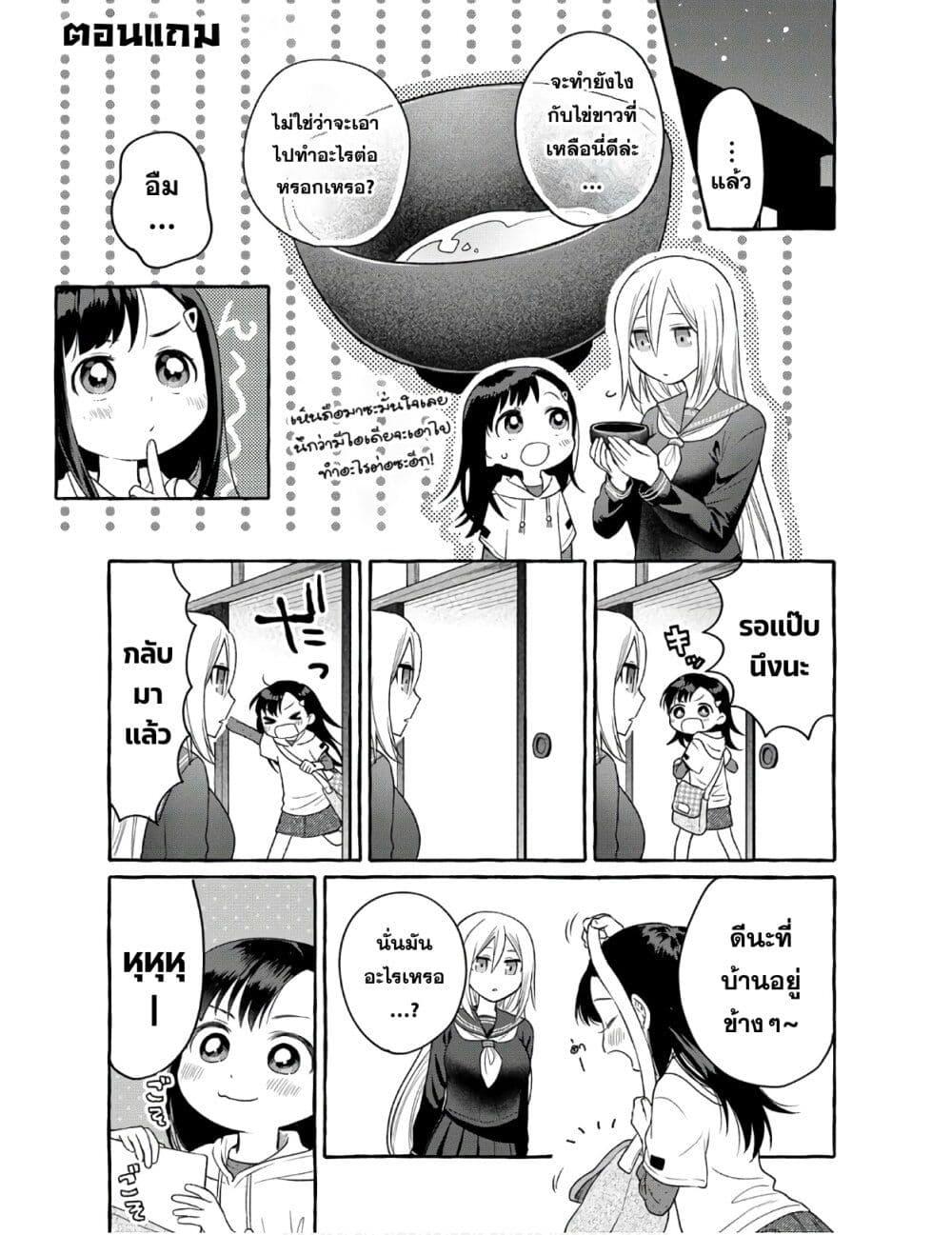 Manga-lc-com อ่านมังงะ อ่านการ์ตูน ออนไลน์ ฟรี Mai-chan no Onee-san Shiiku Gohan ตอนที่ 1 2 3 4 5 6 7 8 9 10 11 12 13 14 ฟรี ไม่มีโฆษณา Manga-lc - อ่าน มังงะ อ่าน การ์ตูน ออนไลน์ อ่านมังงะ ฟรี