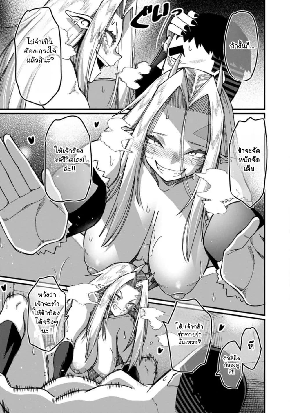 Manga-lc-com อ่านมังงะ อ่านการ์ตูน ออนไลน์ ฟรี Harem Ou no isekai Press Manyuuki ตอนที่ 1 2 3 4 5 6 7 8 9 10 11 12 13 14 ฟรี ไม่มีโฆษณา Manga-lc - อ่าน มังงะ อ่าน การ์ตูน ออนไลน์ อ่านมังงะ ฟรี