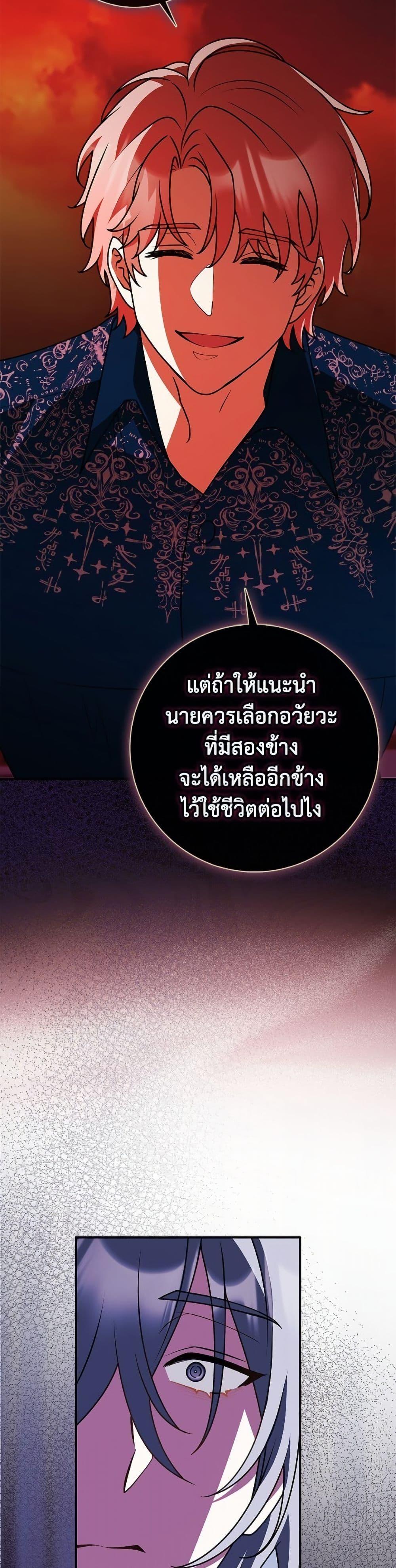 Manga-lc-com อ่านมังงะ อ่านการ์ตูน ออนไลน์ ฟรี Friends Shouldn’t Act This Way ตอนที่ 1 2 3 4 5 6 7 8 9 10 11 12 13 14 ฟรี ไม่มีโฆษณา Manga-lc - อ่าน มังงะ อ่าน การ์ตูน ออนไลน์ อ่านมังงะ ฟรี