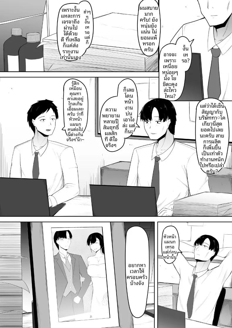 Doujin-Lc- อ่าน โดจิน มังฮวา เกาหลี ญี่ปุ่น จีน แปลไทย ผมรักคุณยิ่งกว่าลูกสาวคุณซะอีก (Ikki Ichiyuu) ตอนที่ 1 2 3 4 5 6 7 8 9 10 11 12 13 14 ฟรี ไม่มีโฆษณา อ่าน โดจิน Manhwa เกาหลี ญี่ปุ่น จีน เรามีครบ คัดมาให้เน้นๆ โดจิน 18+ รับประกันความฟินโดย  Doujin Lc