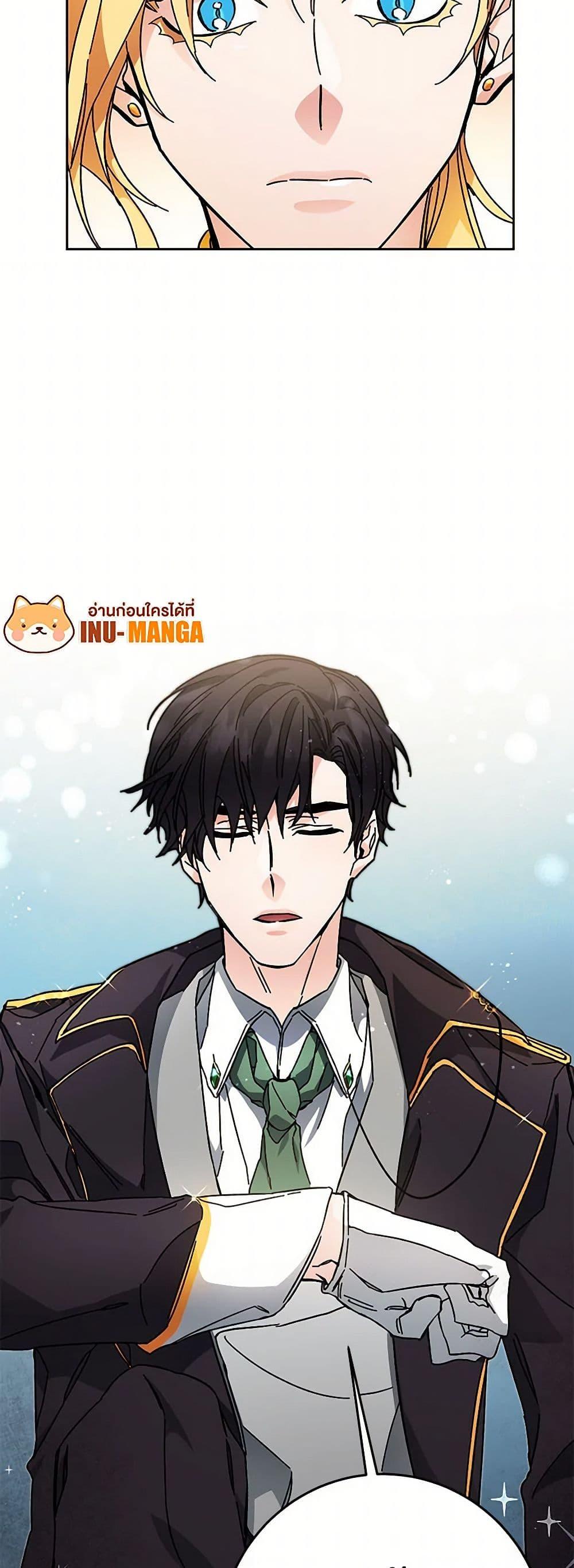 Manga-lc-com อ่านมังงะ อ่านการ์ตูน ออนไลน์ ฟรี I’ve Become the Villainous Empress of a Novel ตอนที่ 1 2 3 4 5 6 7 8 9 10 11 12 13 14 ฟรี ไม่มีโฆษณา Manga-lc - อ่าน มังงะ อ่าน การ์ตูน ออนไลน์ อ่านมังงะ ฟรี