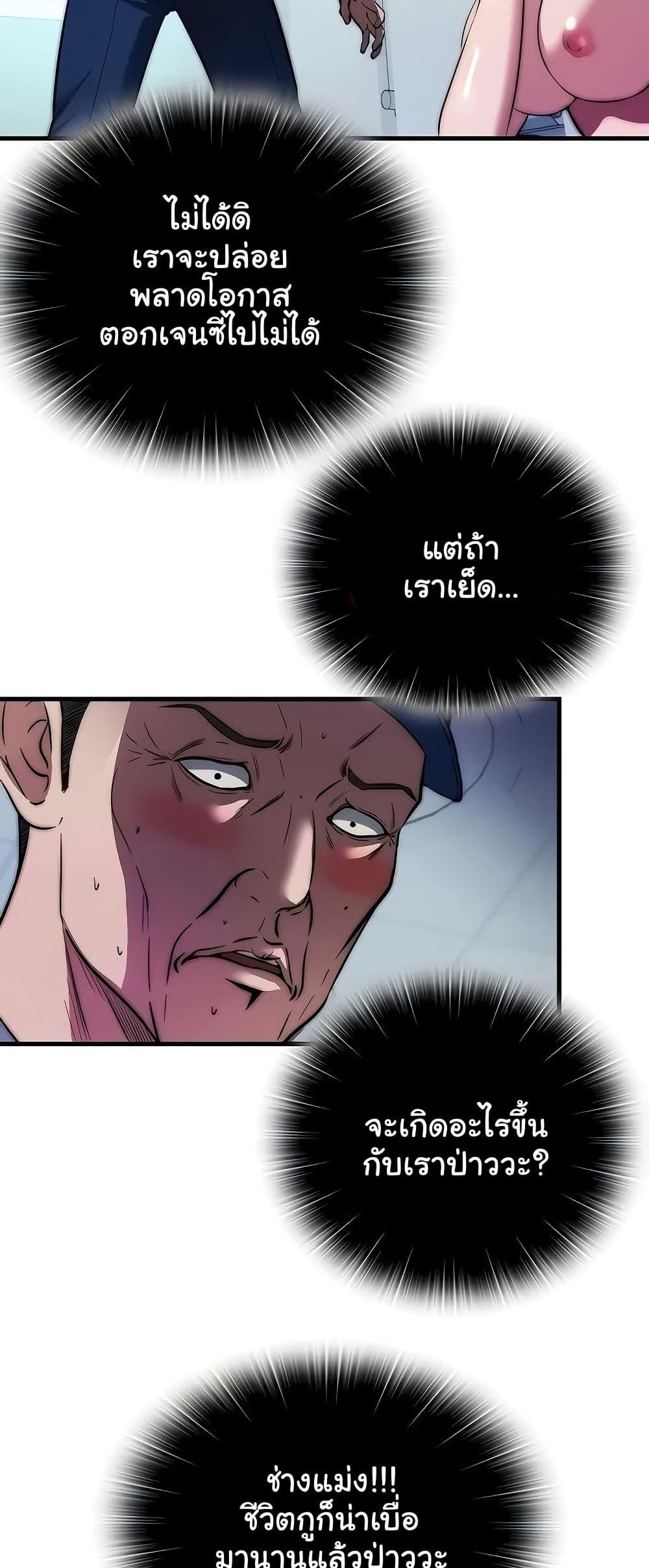 Doujin-Lc- อ่าน โดจิน มังฮวา เกาหลี ญี่ปุ่น จีน แปลไทย A Situation Full ตอนที่ 1 2 3 4 5 6 7 8 9 10 11 12 13 14 ฟรี ไม่มีโฆษณา อ่าน โดจิน Manhwa เกาหลี ญี่ปุ่น จีน เรามีครบ คัดมาให้เน้นๆ โดจิน 18+ รับประกันความฟินโดย  Doujin Lc