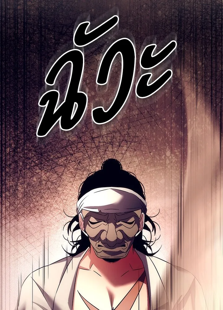 คืนแห่งโทแกบี ตอนที่ 43 รูปที่ 131