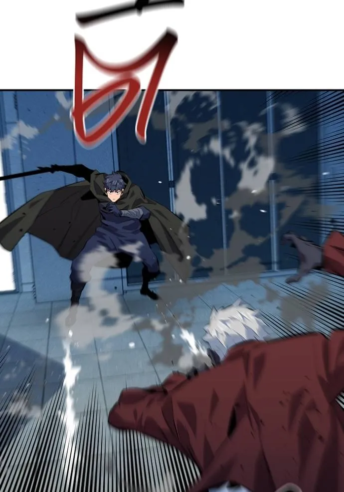 แยกร่างล่าอัตโนมัติ ตอนที่ 110 รูปที่ 5