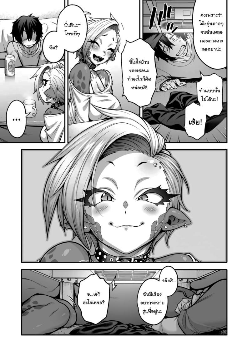 Doujin-Lc- อ่าน โดจิน มังฮวา เกาหลี ญี่ปุ่น จีน แปลไทย ในคืนหิมะตกกับสาวน้อยกิ้งก่า [Jun] Yukifuru Yoru no Reptile Reptile on a Snowy Night ตอนที่ 1 2 3 4 5 6 7 8 9 10 11 12 13 14 ฟรี ไม่มีโฆษณา อ่าน โดจิน Manhwa เกาหลี ญี่ปุ่น จีน เรามีครบ คัดมาให้เน้นๆ โดจิน 18+ รับประกันความฟินโดย  Doujin Lc