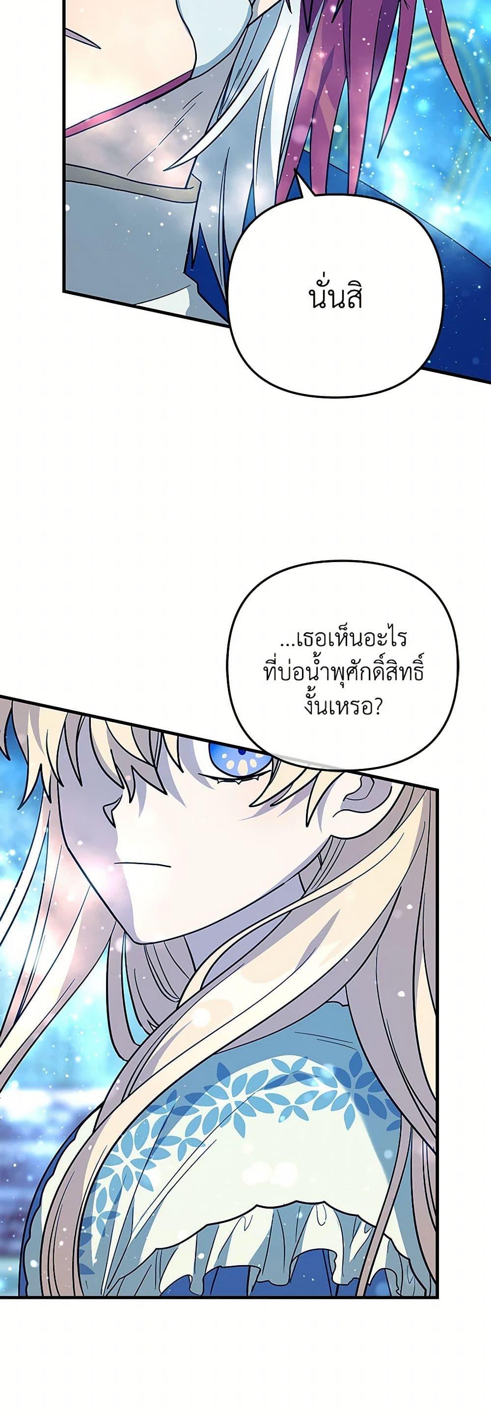 Manga-lc-com อ่านมังงะ อ่านการ์ตูน ออนไลน์ ฟรี The Baby Saint Wants to Destroy the World! ตอนที่ 1 2 3 4 5 6 7 8 9 10 11 12 13 14 ฟรี ไม่มีโฆษณา Manga-lc - อ่าน มังงะ อ่าน การ์ตูน ออนไลน์ อ่านมังงะ ฟรี