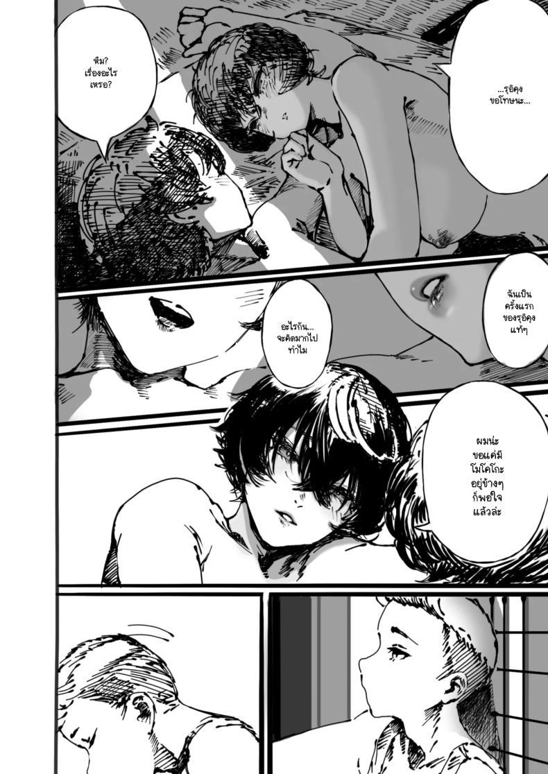 Doujin-Lc- อ่าน โดจิน มังฮวา เกาหลี ญี่ปุ่น จีน แปลไทย ชายแรกทรามวัย [B.s.soleil] Hajimete no otoko ตอนที่ 1 2 3 4 5 6 7 8 9 10 11 12 13 14 ฟรี ไม่มีโฆษณา อ่าน โดจิน Manhwa เกาหลี ญี่ปุ่น จีน เรามีครบ คัดมาให้เน้นๆ โดจิน 18+ รับประกันความฟินโดย  Doujin Lc