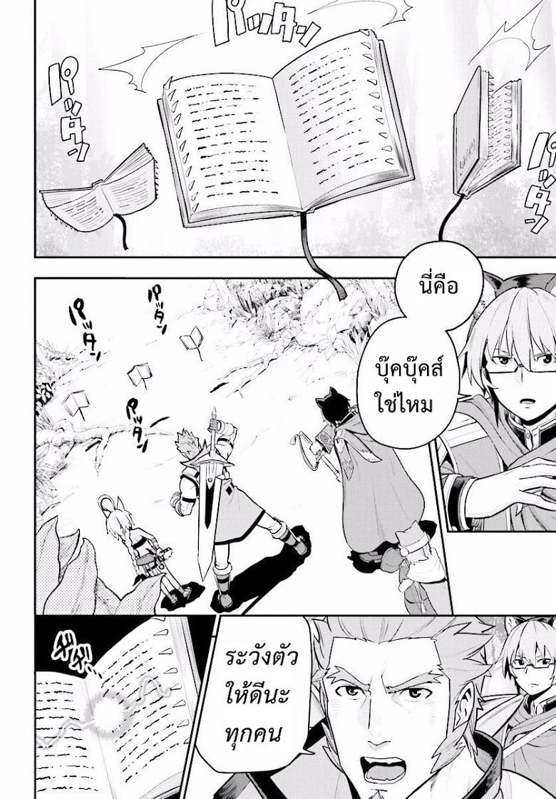 Manga-lc-com อ่านมังงะ อ่านการ์ตูน ออนไลน์ ฟรี Konjiki no Moji Tsukai – Yuusha Yonin ni Makikomareta Unique Cheat ตอนที่ 1 2 3 4 5 6 7 8 9 10 11 12 13 14 ฟรี ไม่มีโฆษณา Manga-lc - อ่าน มังงะ อ่าน การ์ตูน ออนไลน์ อ่านมังงะ ฟรี