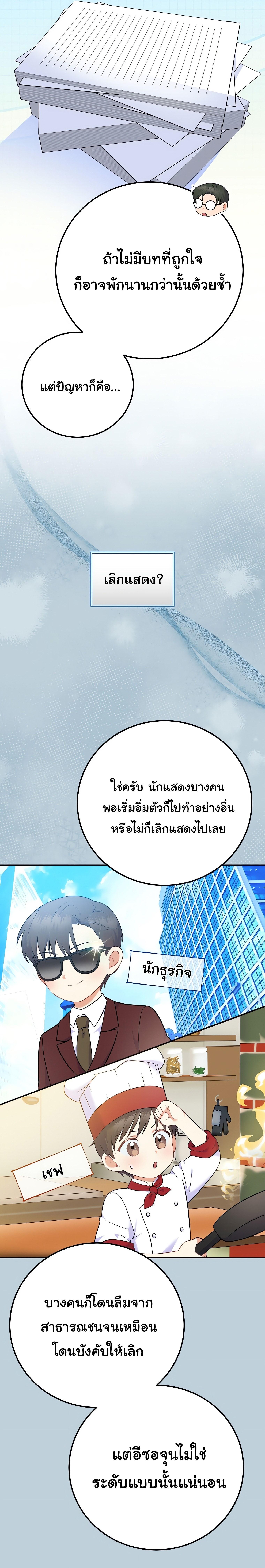 Manga-lc-com อ่านมังงะ อ่านการ์ตูน ออนไลน์ ฟรี Superstar From Age 0 ตอนที่ 1 2 3 4 5 6 7 8 9 10 11 12 13 14 ฟรี ไม่มีโฆษณา Manga-lc - อ่าน มังงะ อ่าน การ์ตูน ออนไลน์ อ่านมังงะ ฟรี