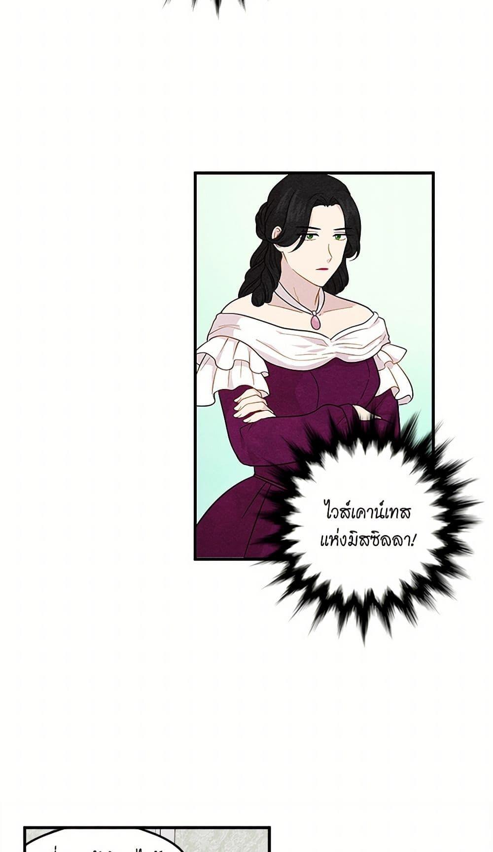 Manga-lc-com อ่านมังงะ อ่านการ์ตูน ออนไลน์ ฟรี Iris – The Lady and Her Smartphone ตอนที่ 1 2 3 4 5 6 7 8 9 10 11 12 13 14 ฟรี ไม่มีโฆษณา Manga-lc - อ่าน มังงะ อ่าน การ์ตูน ออนไลน์ อ่านมังงะ ฟรี