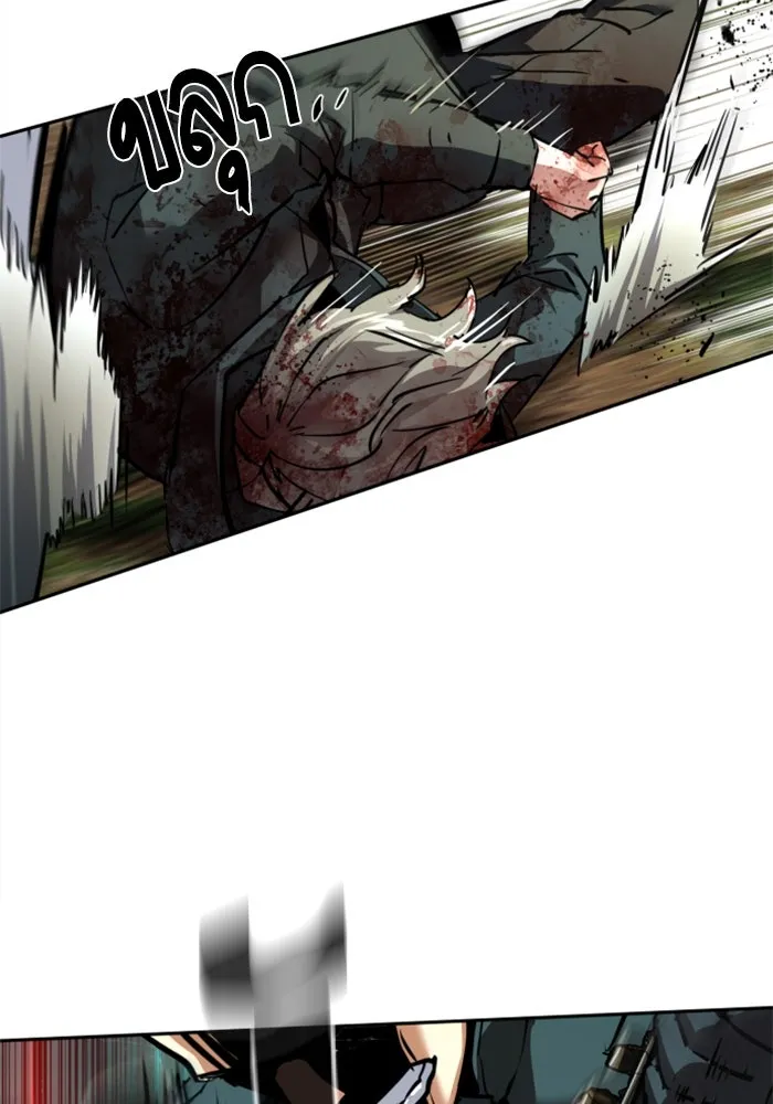 พี่ชายสายบอดี้การ์ด ตอนที่ 249 รูปที่ 79