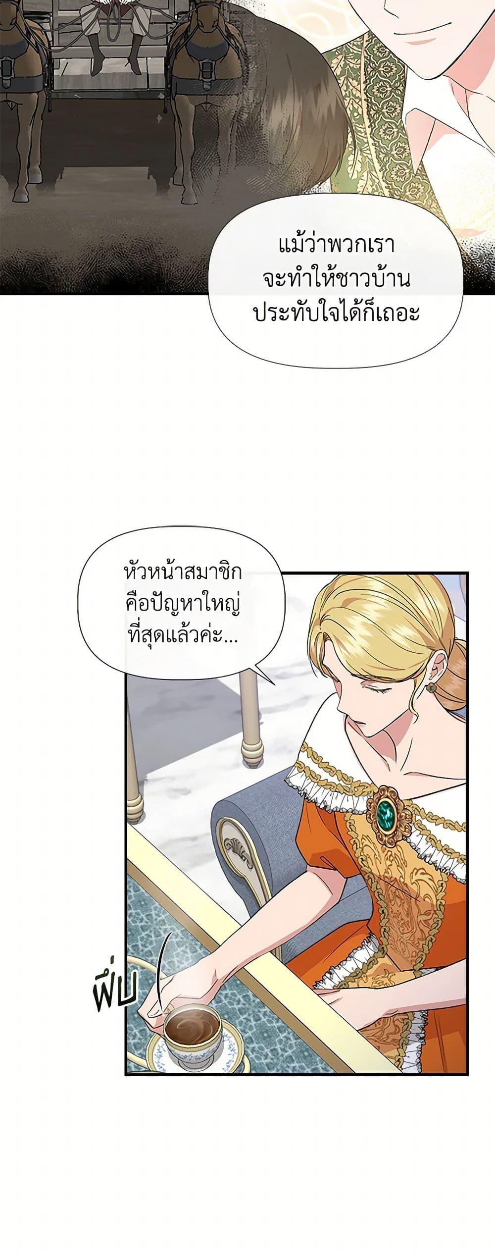 Manga-lc-com อ่านมังงะ อ่านการ์ตูน ออนไลน์ ฟรี I Wasn’t the Cinderella ตอนที่ 1 2 3 4 5 6 7 8 9 10 11 12 13 14 ฟรี ไม่มีโฆษณา Manga-lc - อ่าน มังงะ อ่าน การ์ตูน ออนไลน์ อ่านมังงะ ฟรี