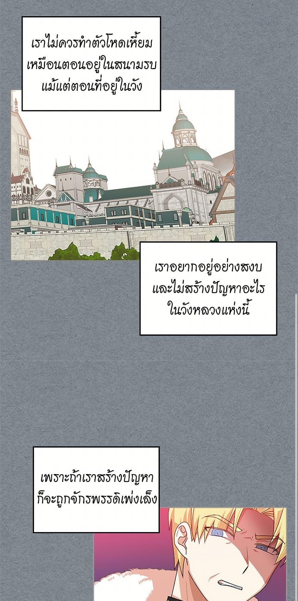 Manga-lc-com อ่านมังงะ อ่านการ์ตูน ออนไลน์ ฟรี The Antagonist’s Pet ตอนที่ 1 2 3 4 5 6 7 8 9 10 11 12 13 14 ฟรี ไม่มีโฆษณา Manga-lc - อ่าน มังงะ อ่าน การ์ตูน ออนไลน์ อ่านมังงะ ฟรี