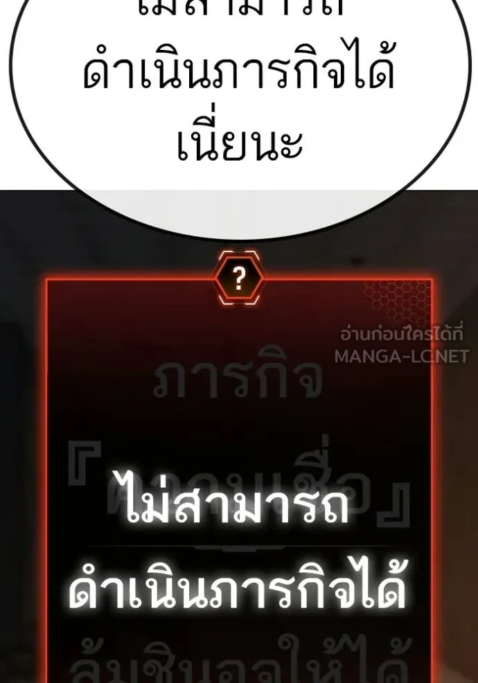 reality ตอนที่ 174 รูปที่ 175