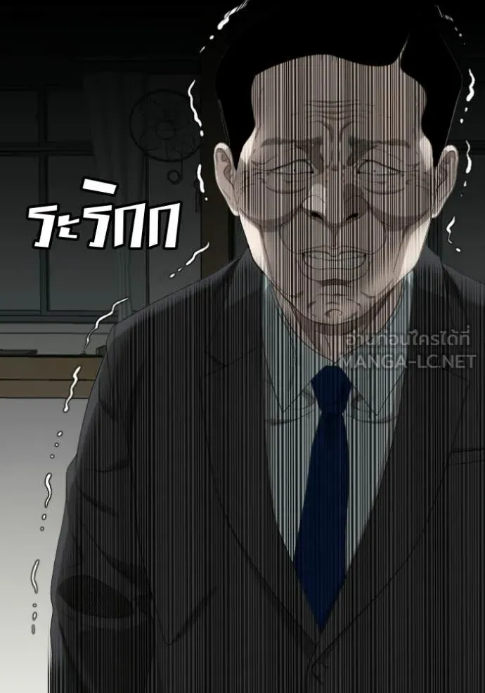 BAD GUY ตอนที่ 282 รูปที่ 31