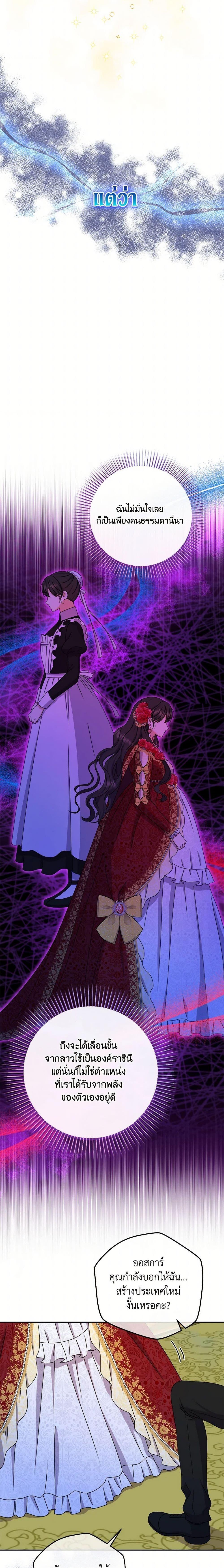 Manga-lc-com อ่านมังงะ อ่านการ์ตูน ออนไลน์ ฟรี From Maid to Queen ตอนที่ 1 2 3 4 5 6 7 8 9 10 11 12 13 14 ฟรี ไม่มีโฆษณา Manga-lc - อ่าน มังงะ อ่าน การ์ตูน ออนไลน์ อ่านมังงะ ฟรี