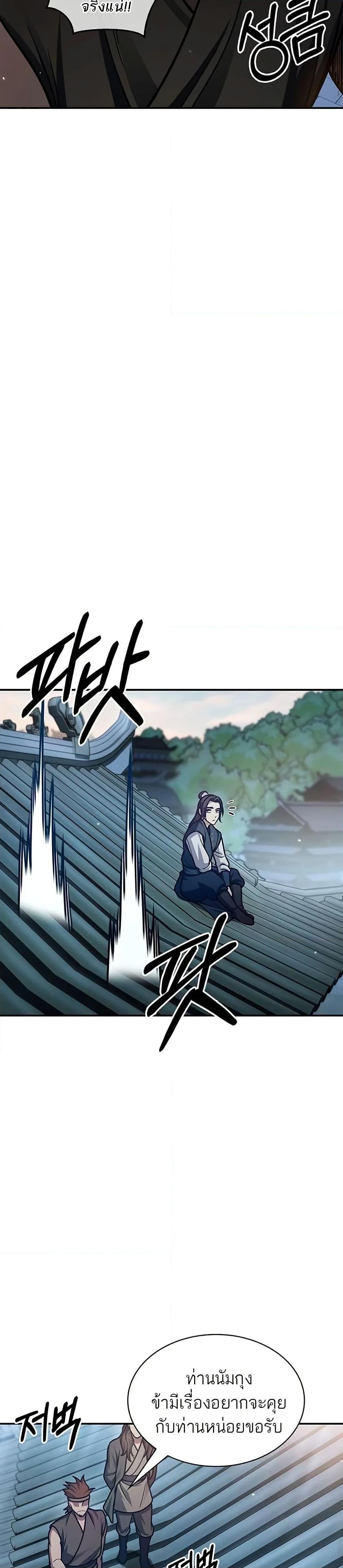 Manga-lc-com อ่านมังงะ อ่านการ์ตูน ออนไลน์ ฟรี Heavenly Grand Archive’s Young Master ตอนที่ 1 2 3 4 5 6 7 8 9 10 11 12 13 14 ฟรี ไม่มีโฆษณา Manga-lc - อ่าน มังงะ อ่าน การ์ตูน ออนไลน์ อ่านมังงะ ฟรี