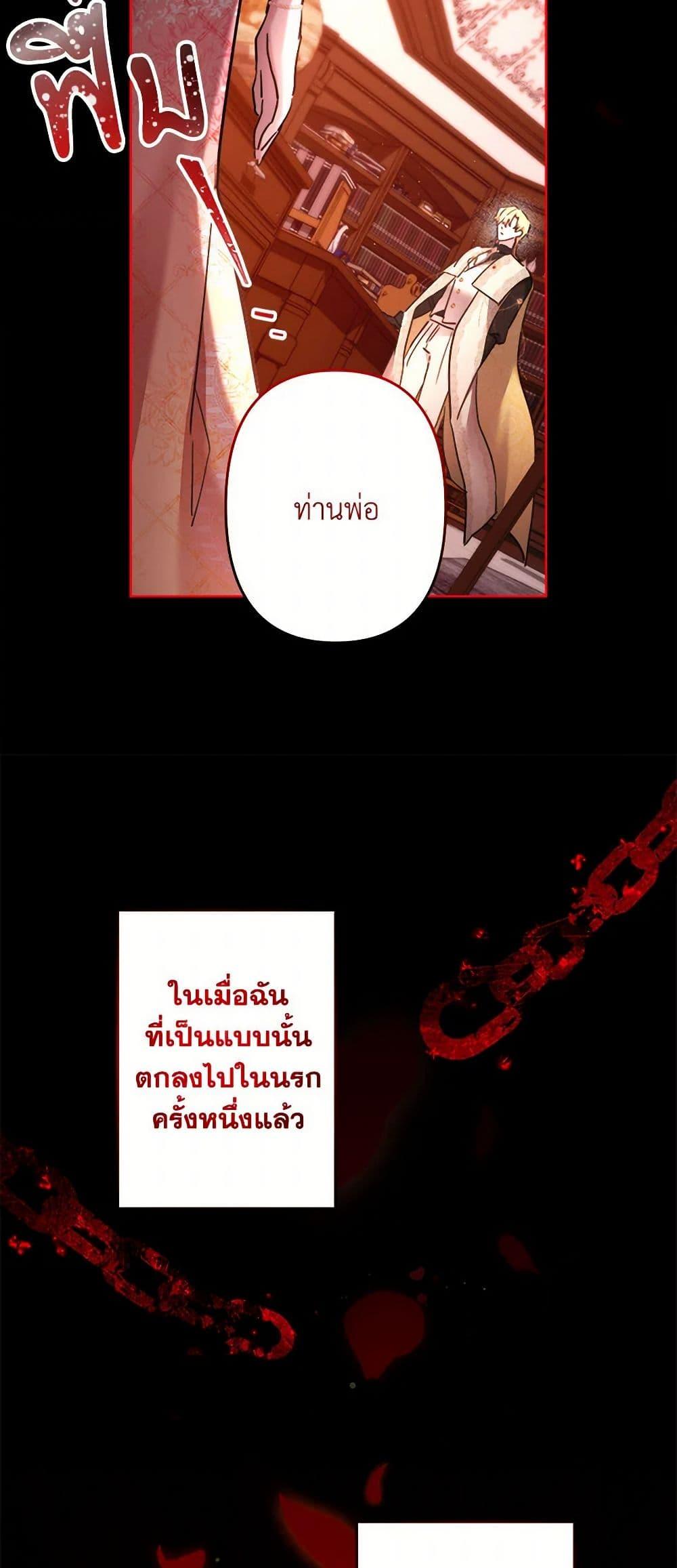 Manga-lc-com อ่านมังงะ อ่านการ์ตูน ออนไลน์ ฟรี I Need to Raise My Sister Right ตอนที่ 1 2 3 4 5 6 7 8 9 10 11 12 13 14 ฟรี ไม่มีโฆษณา Manga-lc - อ่าน มังงะ อ่าน การ์ตูน ออนไลน์ อ่านมังงะ ฟรี