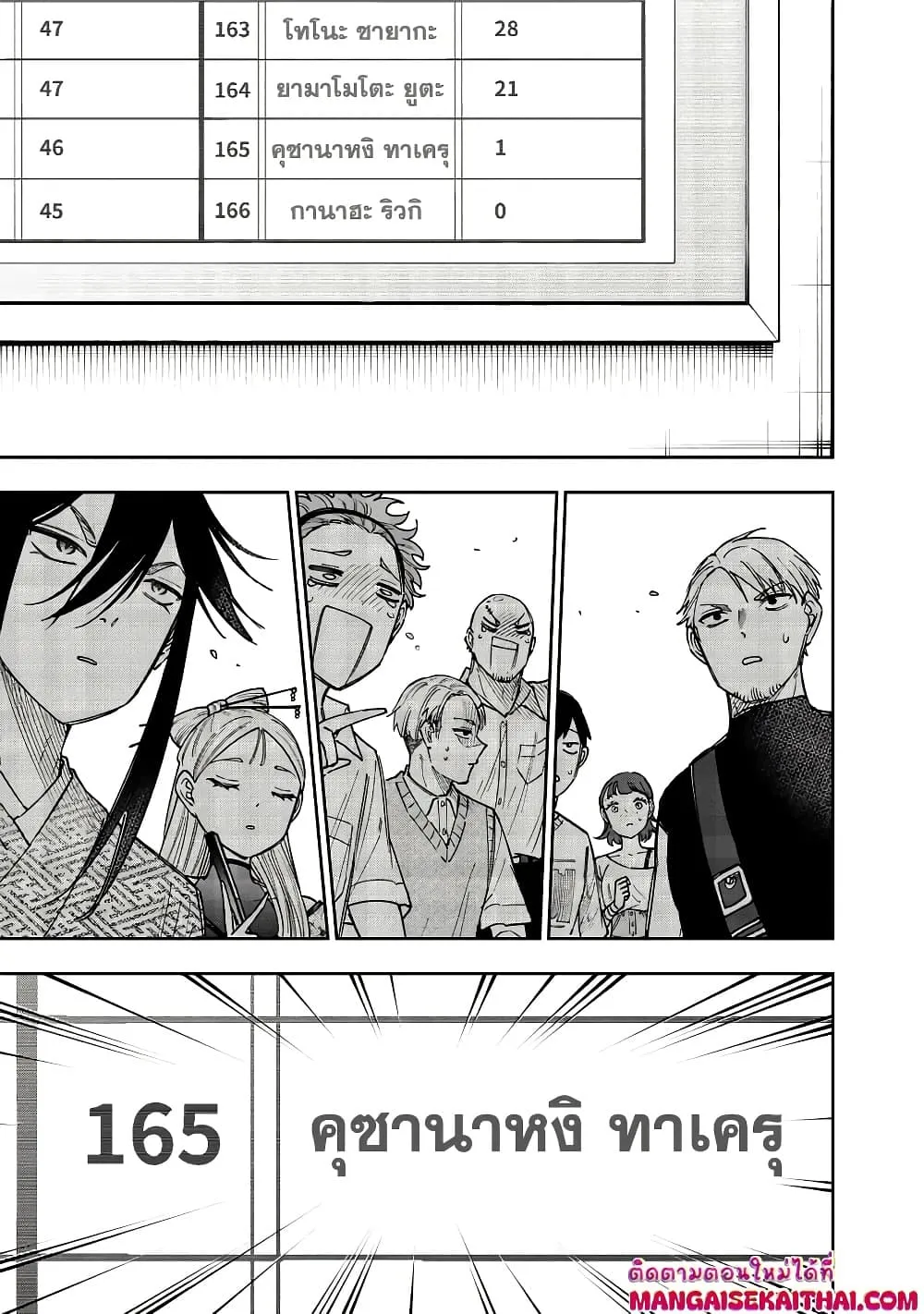 Manga-lc-com อ่านมังงะ อ่านการ์ตูน ออนไลน์ ฟรี Messiah Isekai o Sukutta Moto Yuusha ga Mamono no Afureru Ge ตอนที่ 1 2 3 4 5 6 7 8 9 10 11 12 13 14 ฟรี ไม่มีโฆษณา Manga-lc - อ่าน มังงะ อ่าน การ์ตูน ออนไลน์ อ่านมังงะ ฟรี