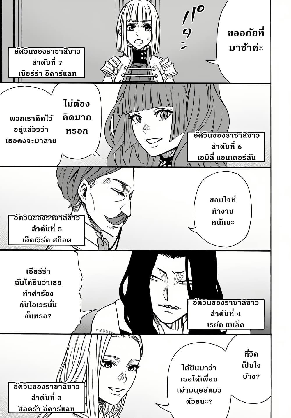 Manga-lc-com อ่านมังงะ อ่านการ์ตูน ออนไลน์ ฟรี Nito no Taidana Isekai Shoukougun Saijaku Shoku “Healer” nano ni Saikyou wa Cheat desu ka ตอนที่ 1 2 3 4 5 6 7 8 9 10 11 12 13 14 ฟรี ไม่มีโฆษณา Manga-lc - อ่าน มังงะ อ่าน การ์ตูน ออนไลน์ อ่านมังงะ ฟรี