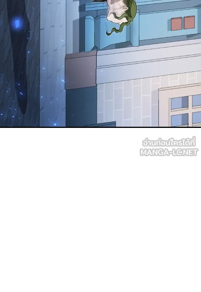 จักรพรรดิคลั่งรักที่เด็กกว่าฉันพันปี ตอนที่ 29 รูปที่ 111