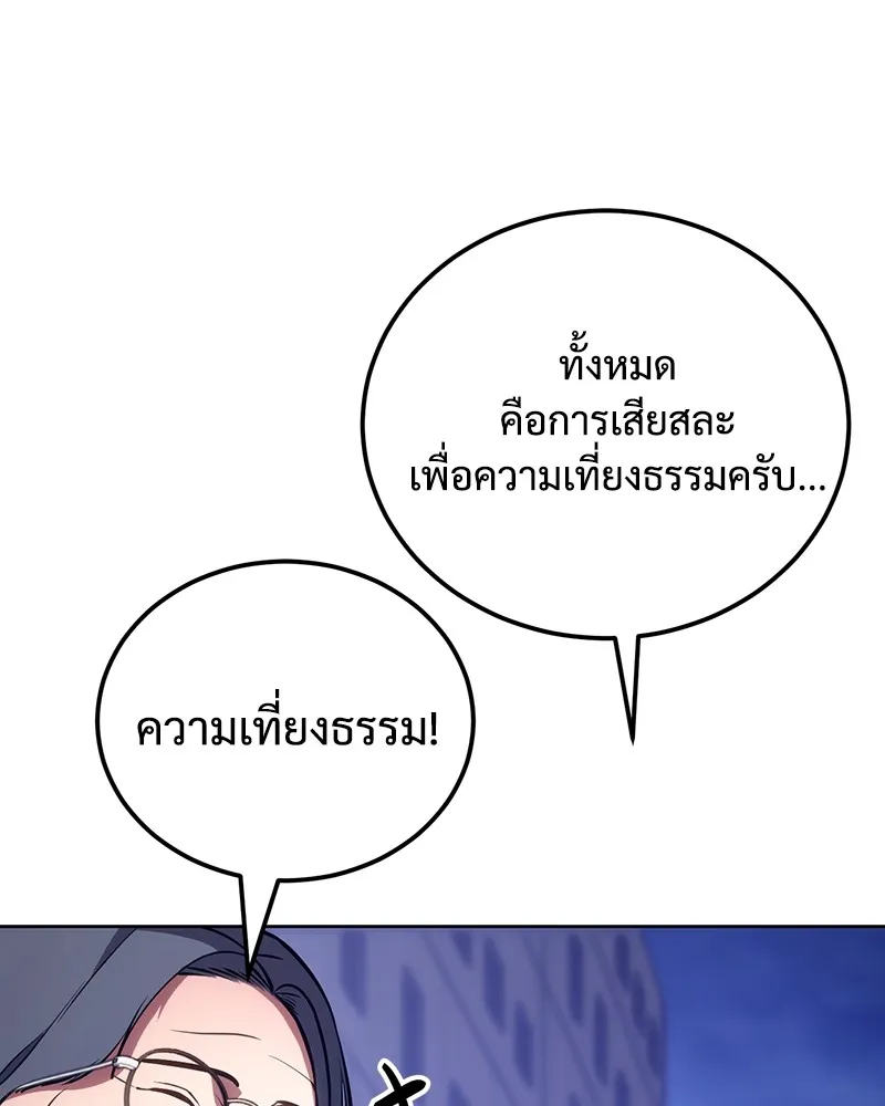 แบคXX ตอนที่ 6 รูปที่ 40