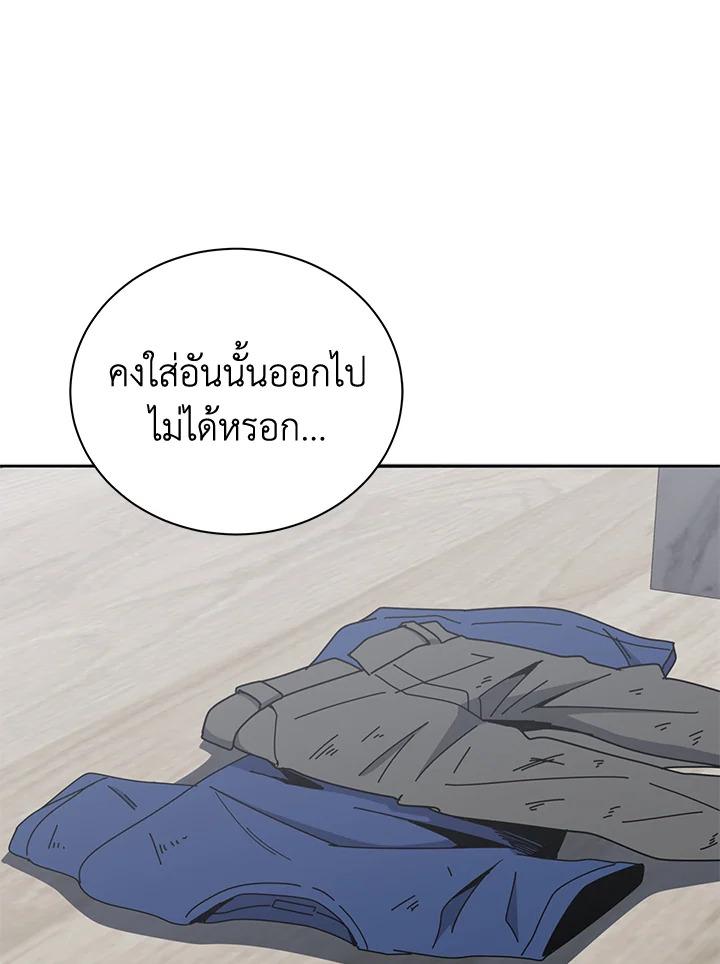 Doujin-Lc- อ่าน โดจิน มังฮวา เกาหลี ญี่ปุ่น จีน แปลไทย The Descent of the Demonic ตอนที่ 1 2 3 4 5 6 7 8 9 10 11 12 13 14 ฟรี ไม่มีโฆษณา อ่าน โดจิน Manhwa เกาหลี ญี่ปุ่น จีน เรามีครบ คัดมาให้เน้นๆ โดจิน 18+ รับประกันความฟินโดย  Doujin Lc