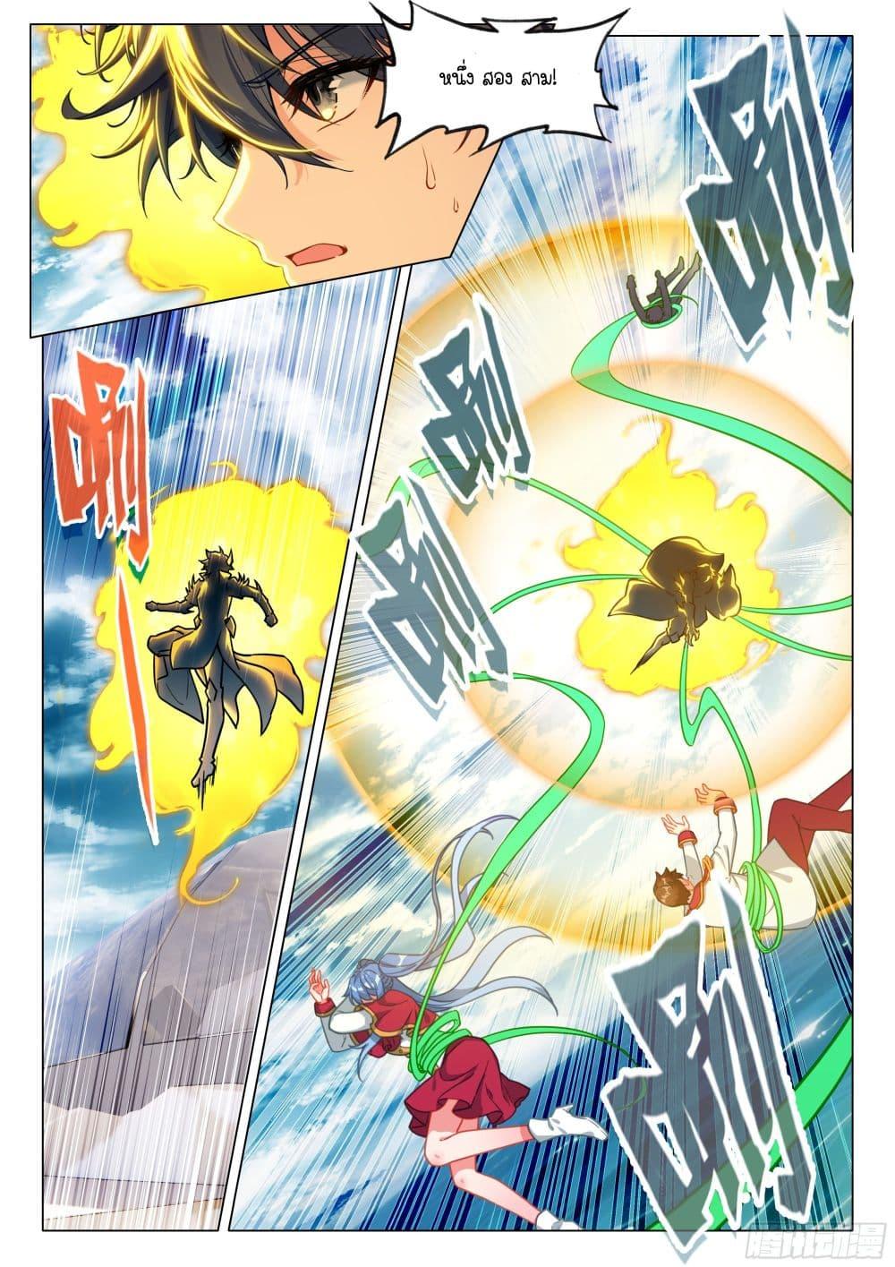 Manga-lc-com อ่านมังงะ อ่านการ์ตูน ออนไลน์ ฟรี Douluo Dalu 3 The Legend of the Dragon King ตอนที่ 1 2 3 4 5 6 7 8 9 10 11 12 13 14 ฟรี ไม่มีโฆษณา Manga-lc - อ่าน มังงะ อ่าน การ์ตูน ออนไลน์ อ่านมังงะ ฟรี