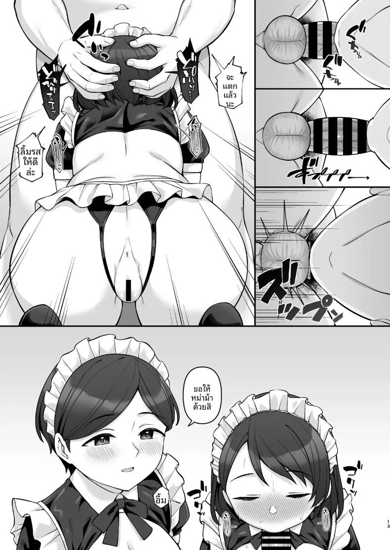 Doujin-Lc- อ่าน โดจิน มังฮวา เกาหลี ญี่ปุ่น จีน แปลไทย เรื่องราวความสัมพันธ์ในครอบครัวซาซากิ (Hiiragi Hajime) ตอนที่ 1 2 3 4 5 6 7 8 9 10 11 12 13 14 ฟรี ไม่มีโฆษณา อ่าน โดจิน Manhwa เกาหลี ญี่ปุ่น จีน เรามีครบ คัดมาให้เน้นๆ โดจิน 18+ รับประกันความฟินโดย  Doujin Lc