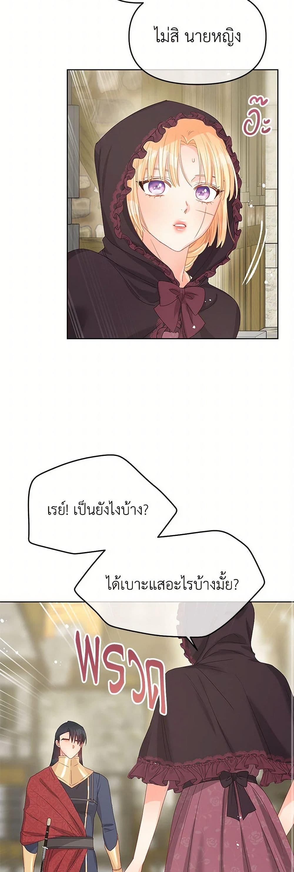 Manga-lc-com อ่านมังงะ อ่านการ์ตูน ออนไลน์ ฟรี Don’t Concern Yourself With That Book ตอนที่ 1 2 3 4 5 6 7 8 9 10 11 12 13 14 ฟรี ไม่มีโฆษณา Manga-lc - อ่าน มังงะ อ่าน การ์ตูน ออนไลน์ อ่านมังงะ ฟรี