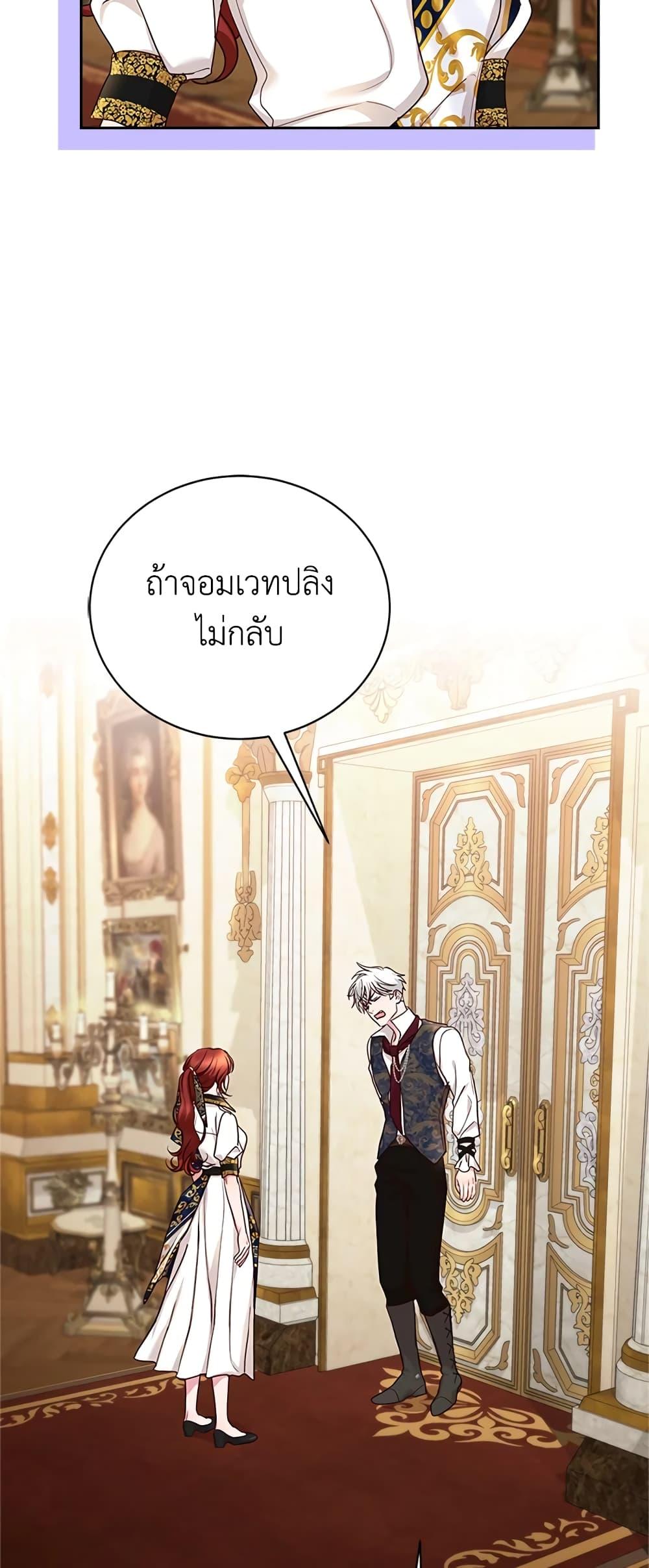 Manga-lc-com อ่านมังงะ อ่านการ์ตูน ออนไลน์ ฟรี I’ll Just Live On As A Villainess ตอนที่ 1 2 3 4 5 6 7 8 9 10 11 12 13 14 ฟรี ไม่มีโฆษณา Manga-lc - อ่าน มังงะ อ่าน การ์ตูน ออนไลน์ อ่านมังงะ ฟรี