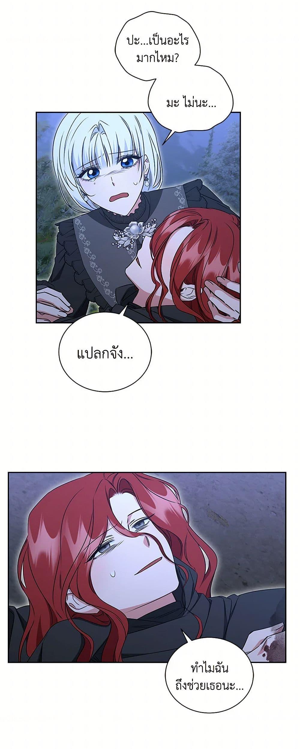 Manga-lc-com อ่านมังงะ อ่านการ์ตูน ออนไลน์ ฟรี I’ll Change My Fate To Be Executed ตอนที่ 1 2 3 4 5 6 7 8 9 10 11 12 13 14 ฟรี ไม่มีโฆษณา Manga-lc - อ่าน มังงะ อ่าน การ์ตูน ออนไลน์ อ่านมังงะ ฟรี