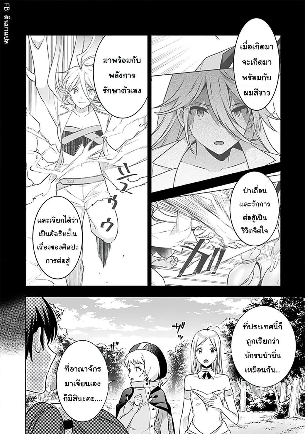 Manga-lc-com อ่านมังงะ อ่านการ์ตูน ออนไลน์ ฟรี Jimi na Kensei wa Sore Demo Saikyou desu ตอนที่ 1 2 3 4 5 6 7 8 9 10 11 12 13 14 ฟรี ไม่มีโฆษณา Manga-lc - อ่าน มังงะ อ่าน การ์ตูน ออนไลน์ อ่านมังงะ ฟรี