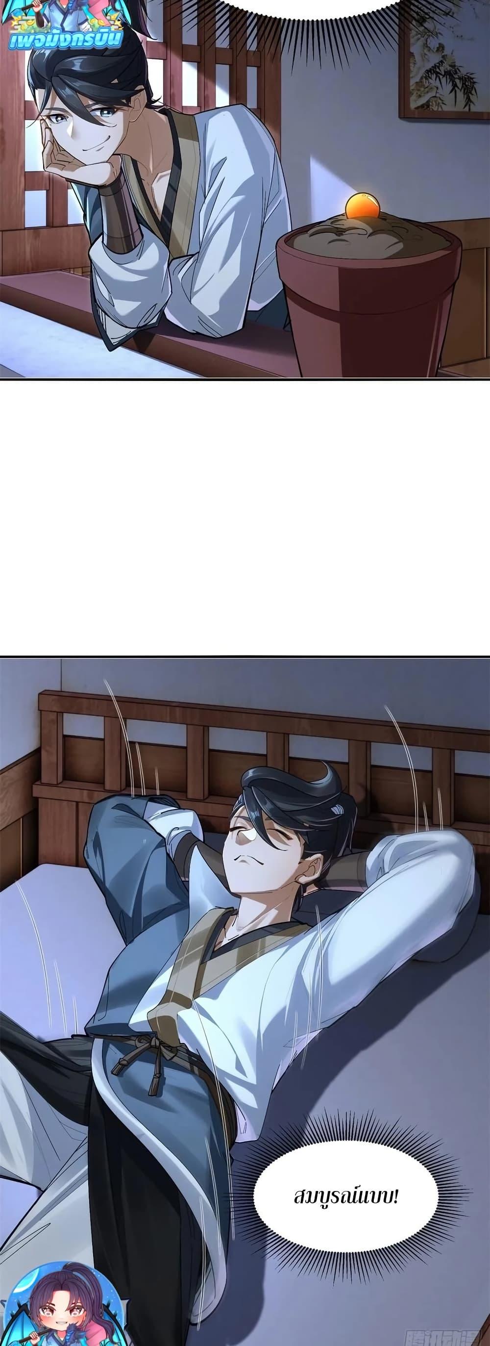 Manga-lc-com อ่านมังงะ อ่านการ์ตูน ออนไลน์ ฟรี The Leader of the Evil Cult Stayed By My Side and Watched Me Practice Secretly ตอนที่ 1 2 3 4 5 6 7 8 9 10 11 12 13 14 ฟรี ไม่มีโฆษณา Manga-lc - อ่าน มังงะ อ่าน การ์ตูน ออนไลน์ อ่านมังงะ ฟรี