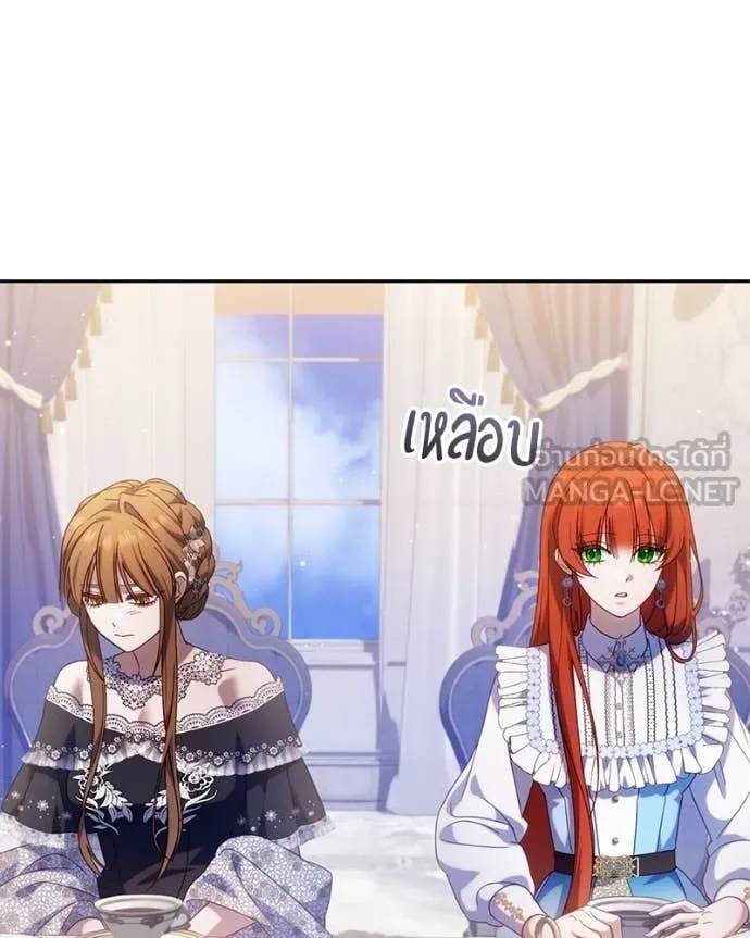 ถ้าเป็นนางร้าย ตอนที่ 45 รูปที่ 59