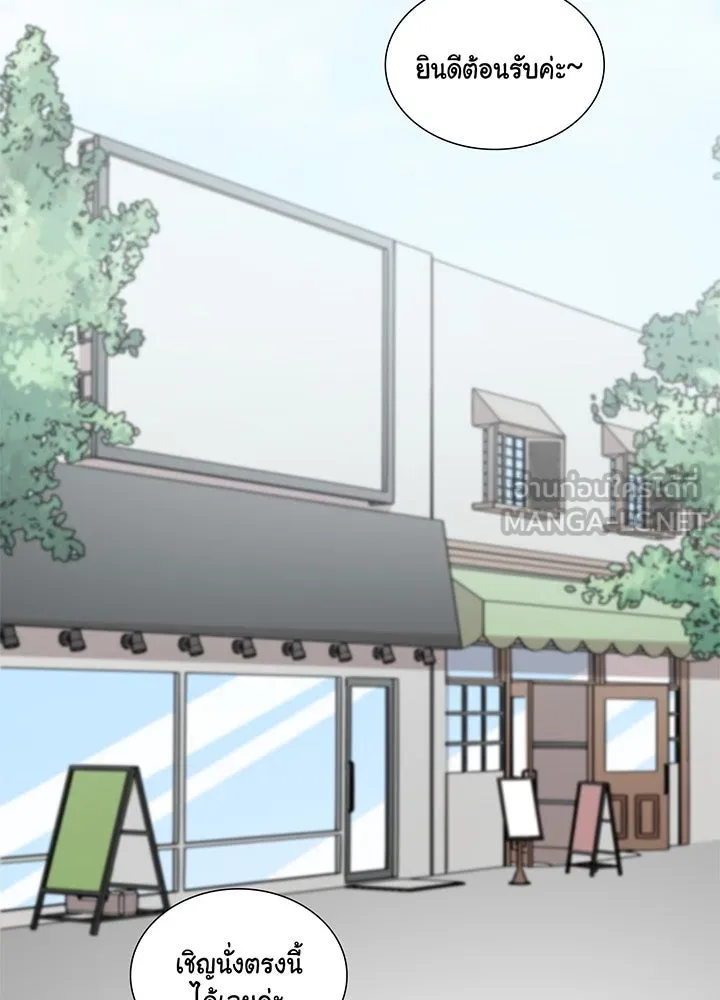 เพลิงแค้นผลาญใจ ตอนที่ 10 รูปที่ 3